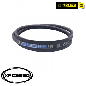 Ремень XPC-3550