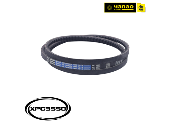 Ремень XPC-3550